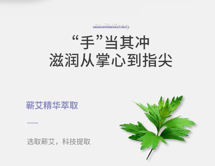 抗菌洗手液貼牌生產(chǎn)加工