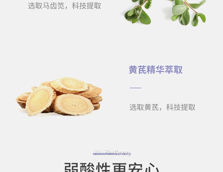 抗菌洗手液產(chǎn)品使用功效