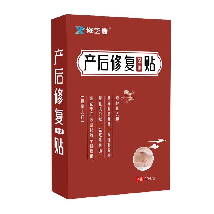 產(chǎn)后修復(fù)保健膏貼