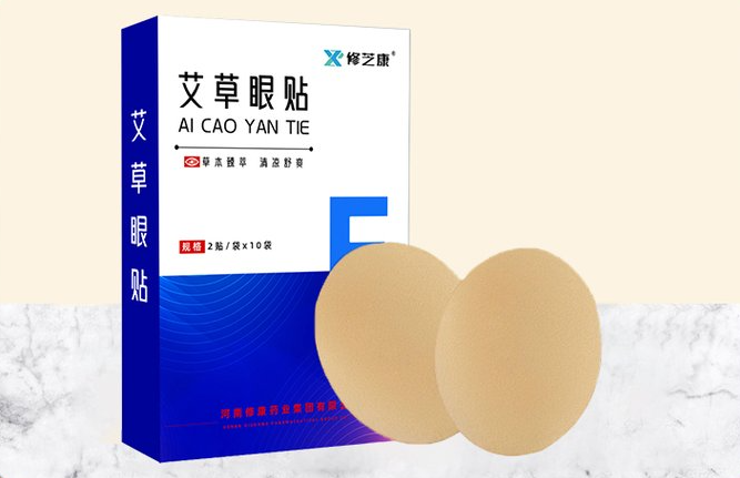 修康藥業(yè)|眼貼代加工生產廠家，品質保證，為你呵護眼睛健康！